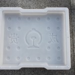 铁路沟盖板模具-1