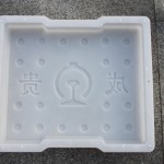 铁路沟盖板模具-1