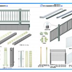 坡度斜栏片模具