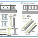 桥梁护栏模具