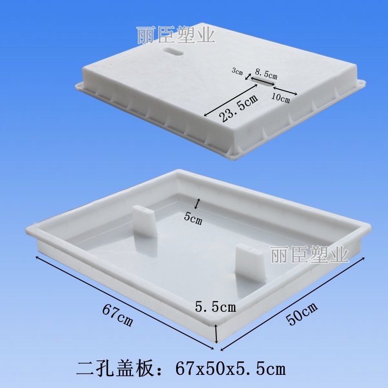 水沟盖板模具尺寸