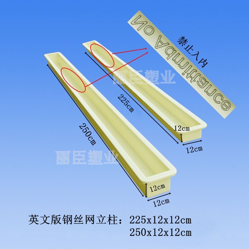 钢丝网立柱模具尺寸