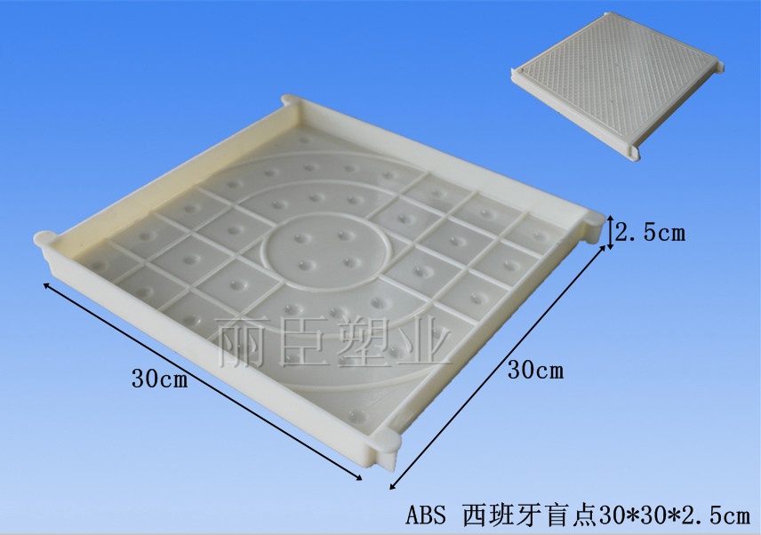 彩砖塑料模盒尺寸