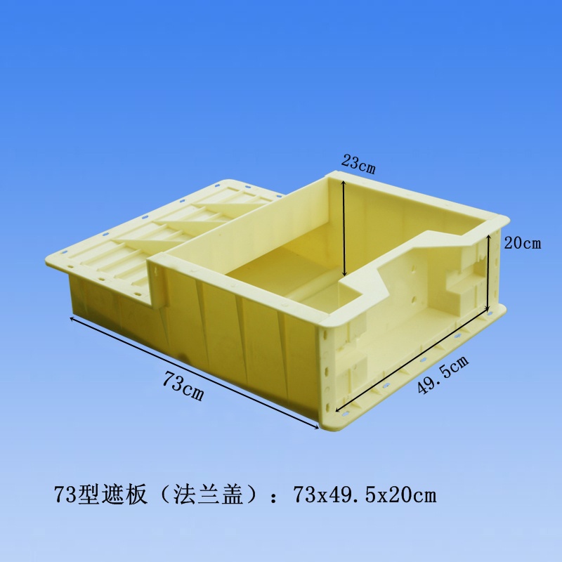高铁遮板模具-1