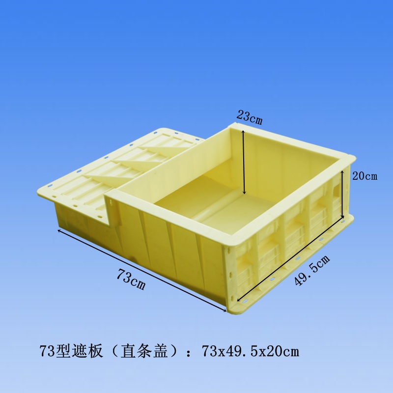 高铁遮板模具-2