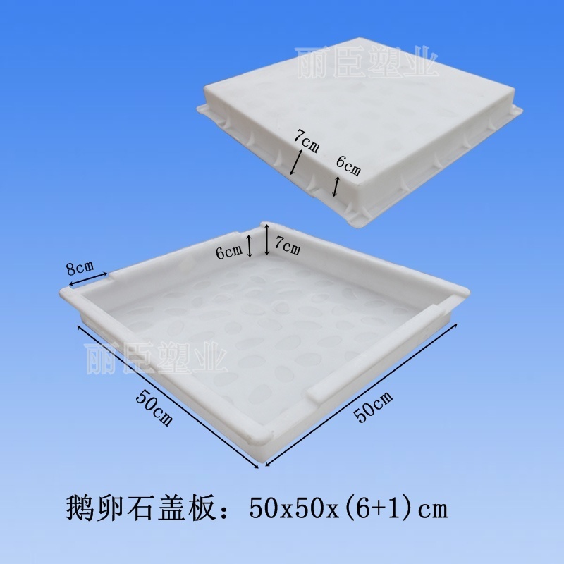 电力盖板模具尺寸