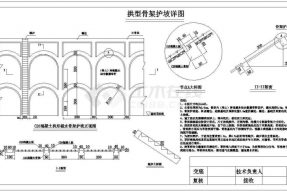 拱形骨架护坡及隧道明暗洞CAD设计图纸