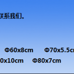 圆形井盖模具尺寸