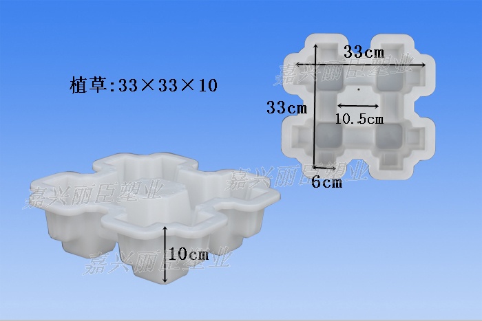 井字植草砖模具尺寸