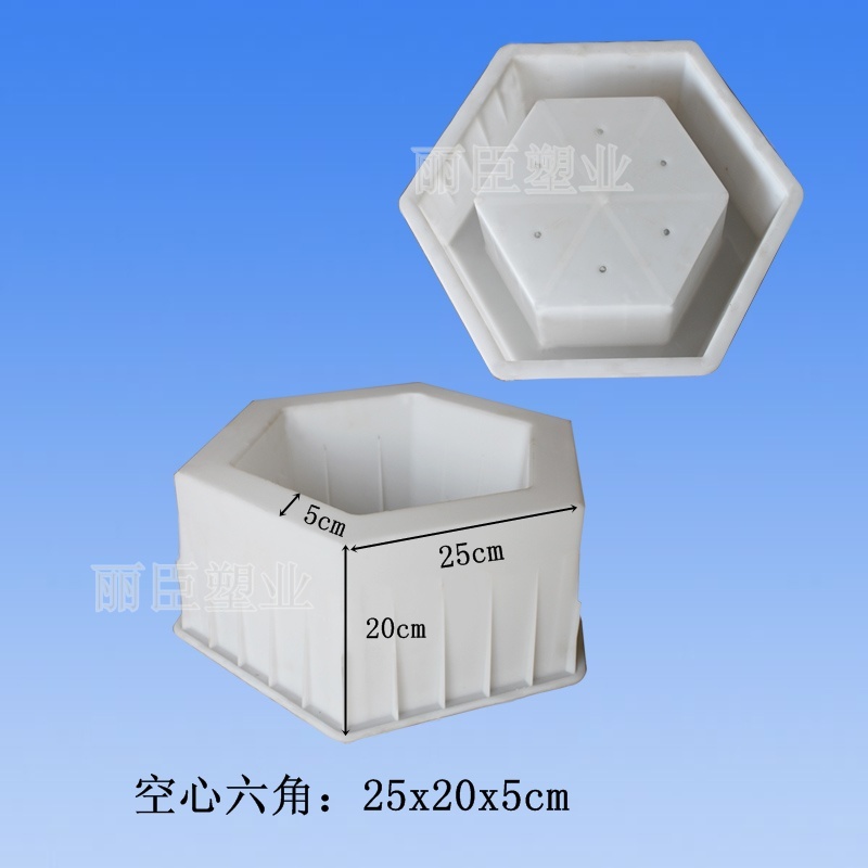 空心六角护坡砖%&&&&&%尺寸