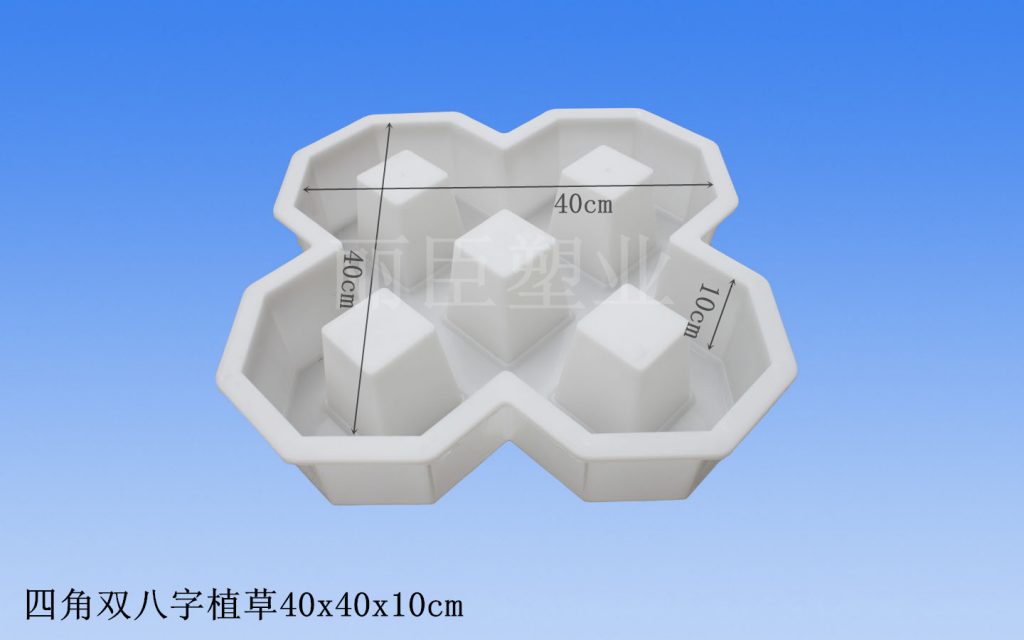 路面砖模具尺寸