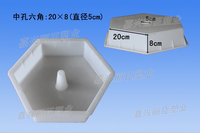 铁路护坡砖模具尺寸