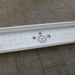 黔张常盖板模具