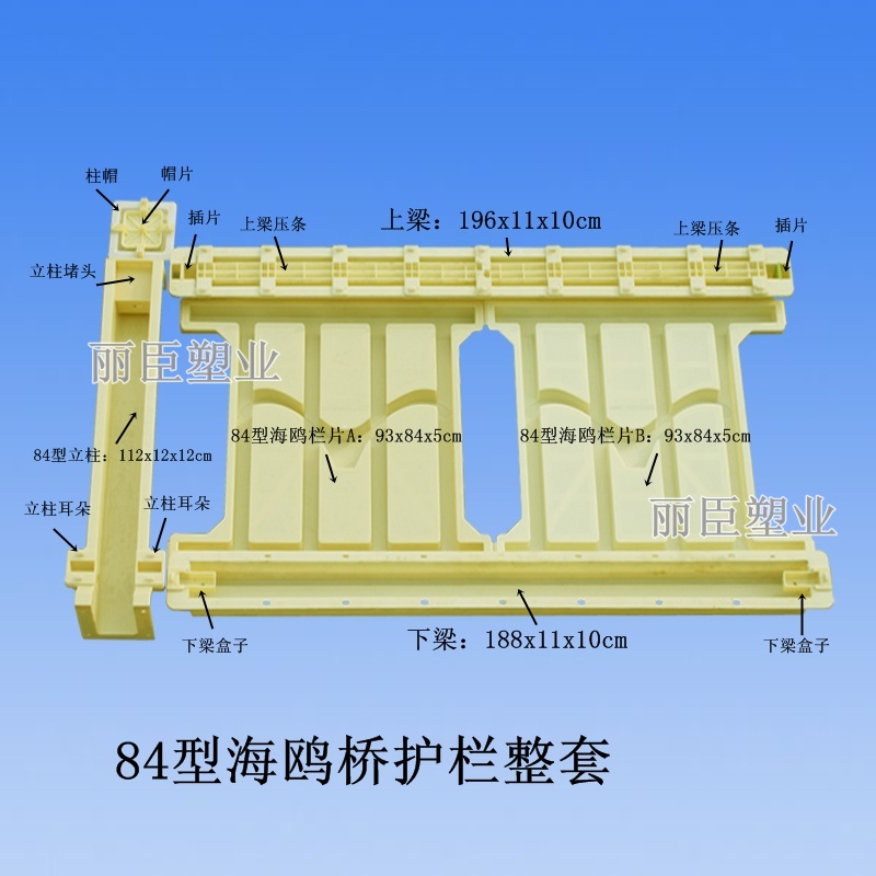 铁路护栏%&&&&&%