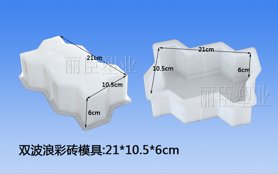 透水彩砖模盒尺寸