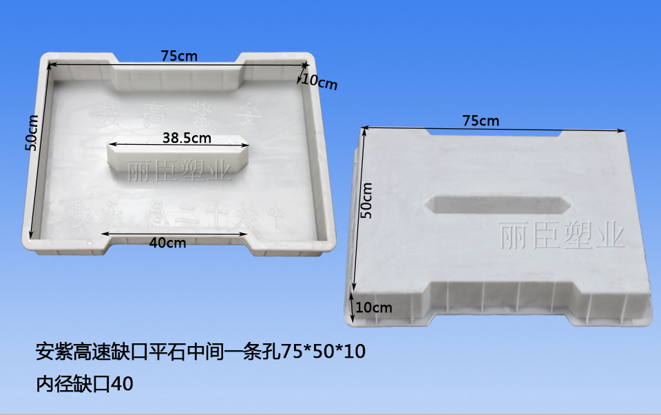 预制沟盖板模具尺寸图