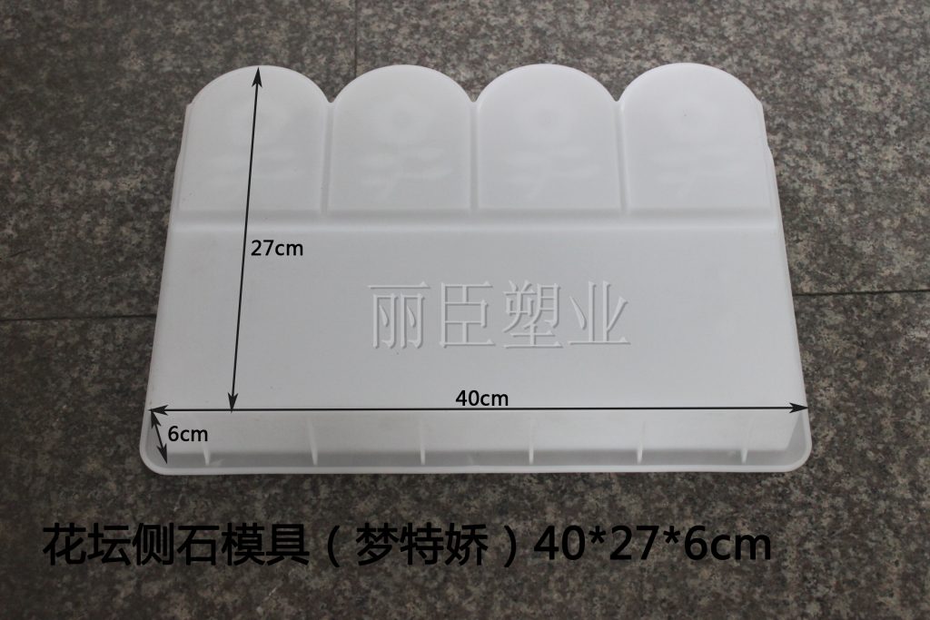混凝土侧石模具