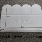 混凝土侧石模具