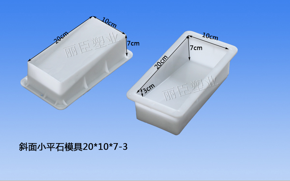 水泥垫块%&&&&&%尺寸