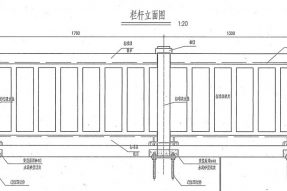 高铁桥梁防护栅栏模具构造图PDF下载