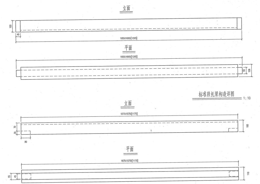 高铁护栏立柱模具平面设计图PDF下载