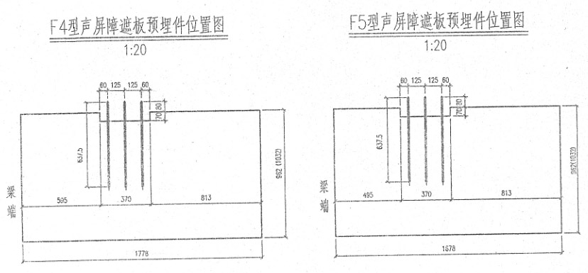 插板式声屏障遮板钢模具F1-F5型号构造图PDF下载