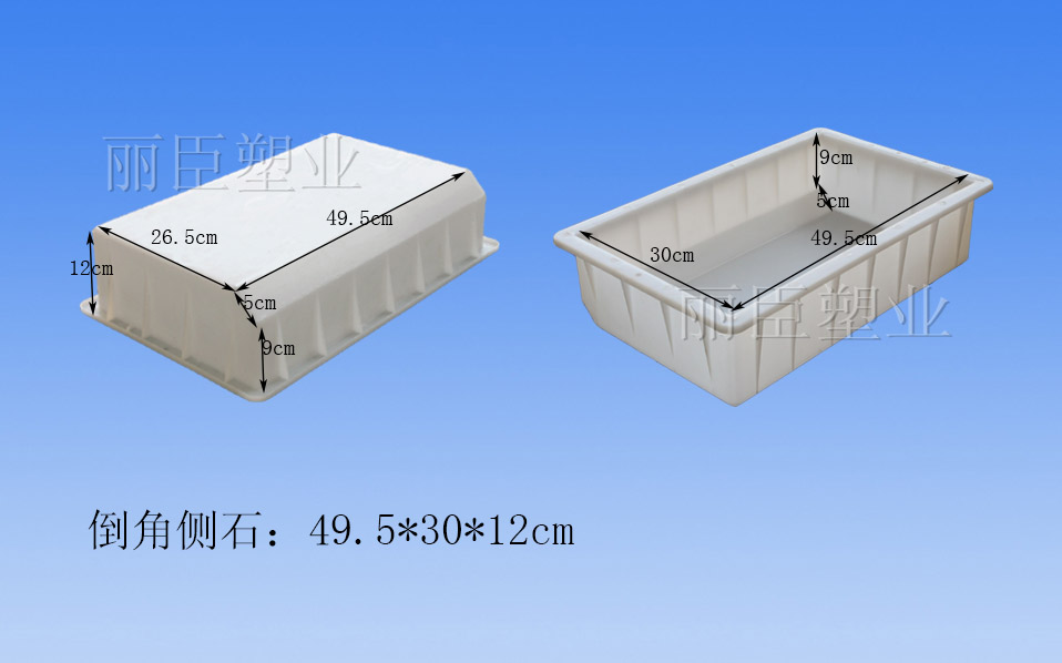 水泥马路牙子模具尺寸图