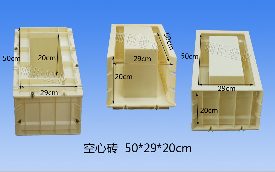 空心砖%&&&&&%尺寸图