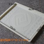 龙源风电水泥盖板模具