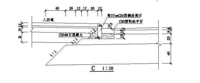 路缘石模具设计图