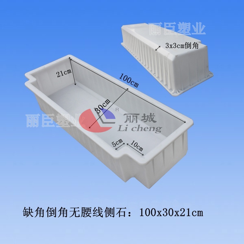 公路路缘石模具