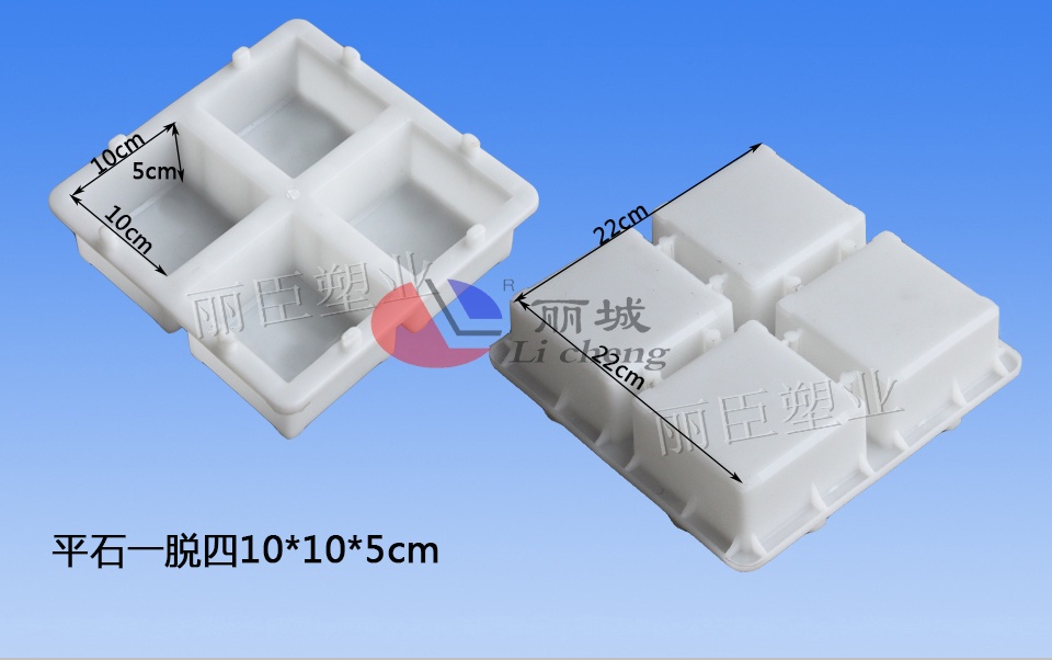 水泥砖模具尺寸图