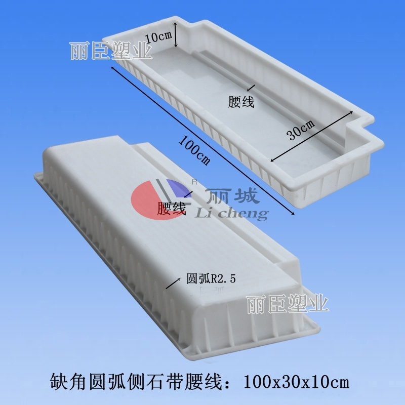 缺角腰线模具