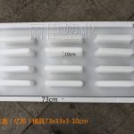 12孔雨水盖板模具