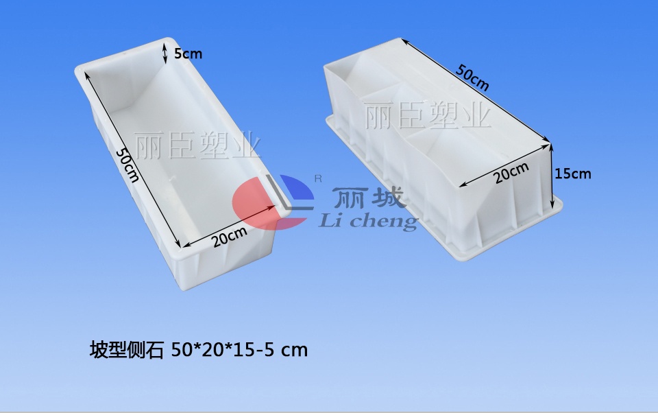 防撞型路沿石模具