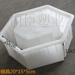 空心护坡六角塑料模具
