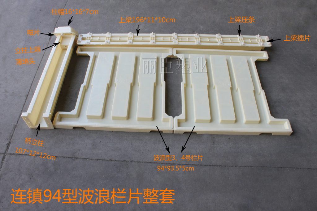 连镇94型%&&&&&%