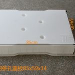 缺口四条孔平石模具