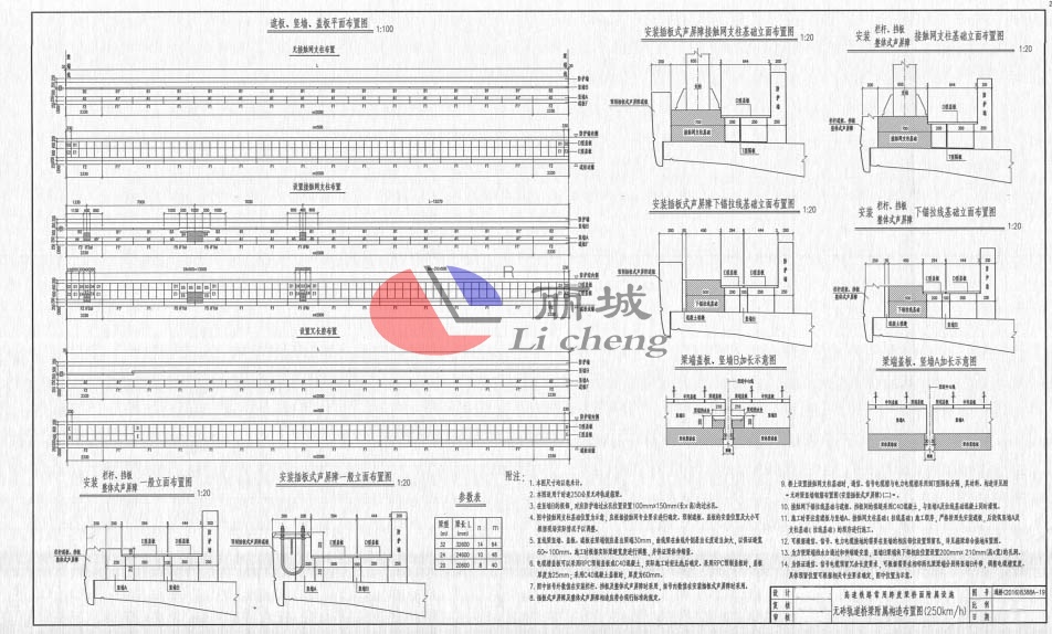 声屏障钢模具立面布置设计图