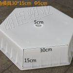 高速边坡使用中孔六角塑料模具